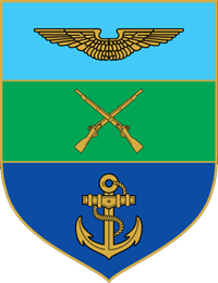 шеврон вооруженных сил Албании