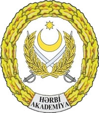 Нагрудный знак об окончании Военной академии Вооруженных сил Азербайджана