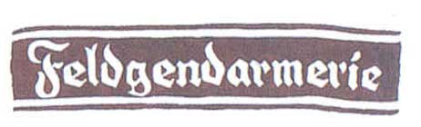 Фельджандармерия