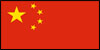 флаг КНР