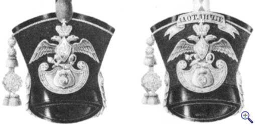 Кивера с размещенными согласно правил от 2 июня 1843 года гербами и отличиями.