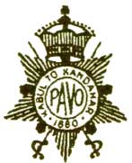 Собственный принца Алберта Виктора кавалерийский