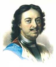 Петр Великий