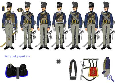 Униформа 9-го гусарского полка, 1815 год