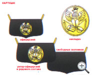 патронная сумка Восточно-Прусского кирасирского полка, 1813 год