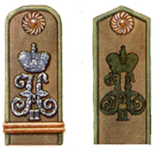 вензеля на погонах румынской армии