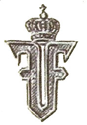 кокарда румынской армии 1912 года