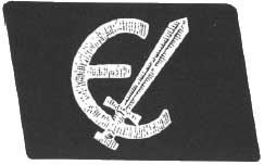 20-й ваффен-гренадерская дивизия СС