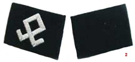 Дивизия СС «Принц Евгений»