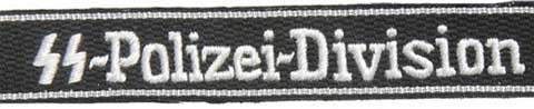 Дивизия СС «Полицайдивизия»