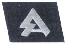 18 добровольческая панцергренадерская дивизия СС «Хорст Вессель»