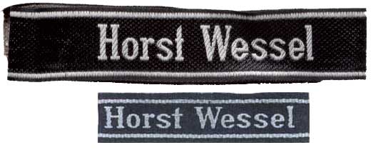 18 добровольческая панцергренадерская дивизия СС «Хорст Вессель»