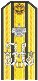 при обще-флотской форме 