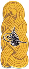 погоны турецкой армии 1912-1918