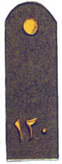погоны турецкой армии 1912-1918