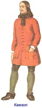 Камзол солдата Преображенского полка