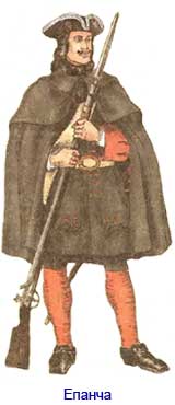 Епанча солдата Преображенского полка