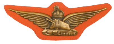 униформа венгерской королевской армии 1926-1945 гг.