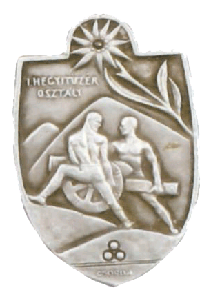 униформа венгерской королевской армии 1926-1945 гг.