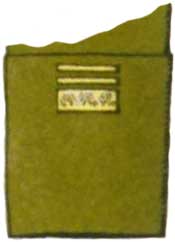 униформа венгерской королевской армии 1926-1945 гг.