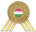 униформа венгерской королевской армии 1926-1945 гг.