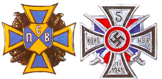 униформа кавалерии вермахта