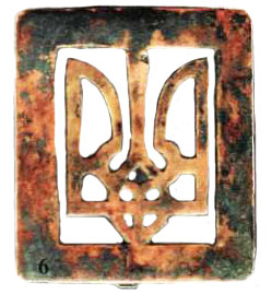 пряжки воинов Украинской Повстанческой Армии